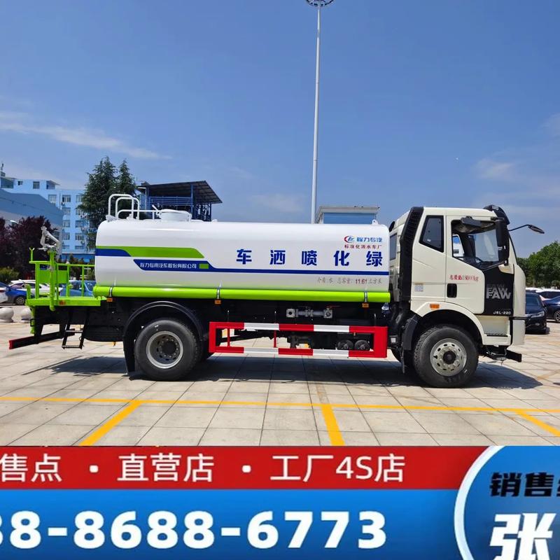 成都洒水车厂家多少钱销售点 洒水车生产厂家直销全国接单,专注
